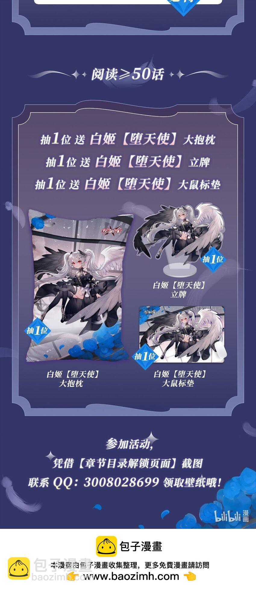 301 是她？！61