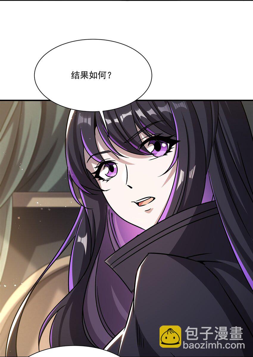 301 是她？！7