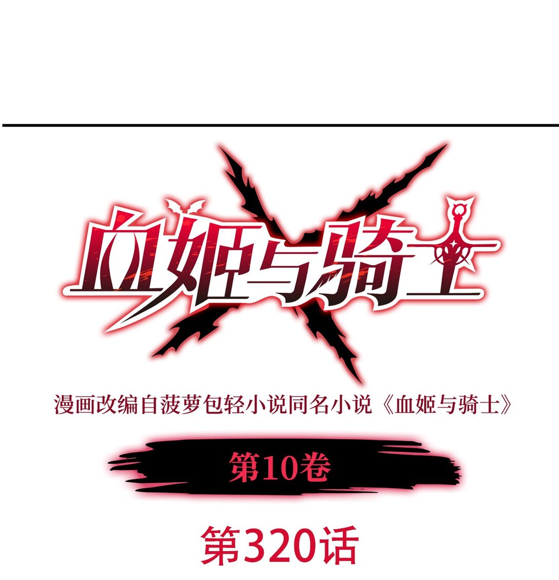 320 掠夺初吻0