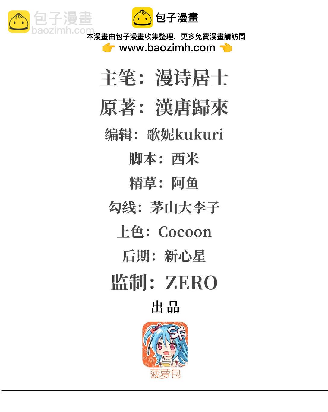 320 掠夺初吻1
