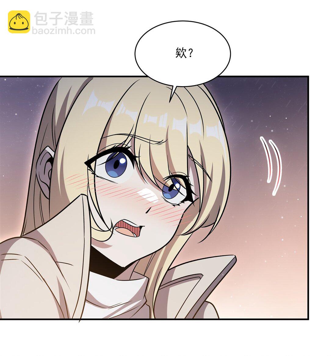 320 掠夺初吻14