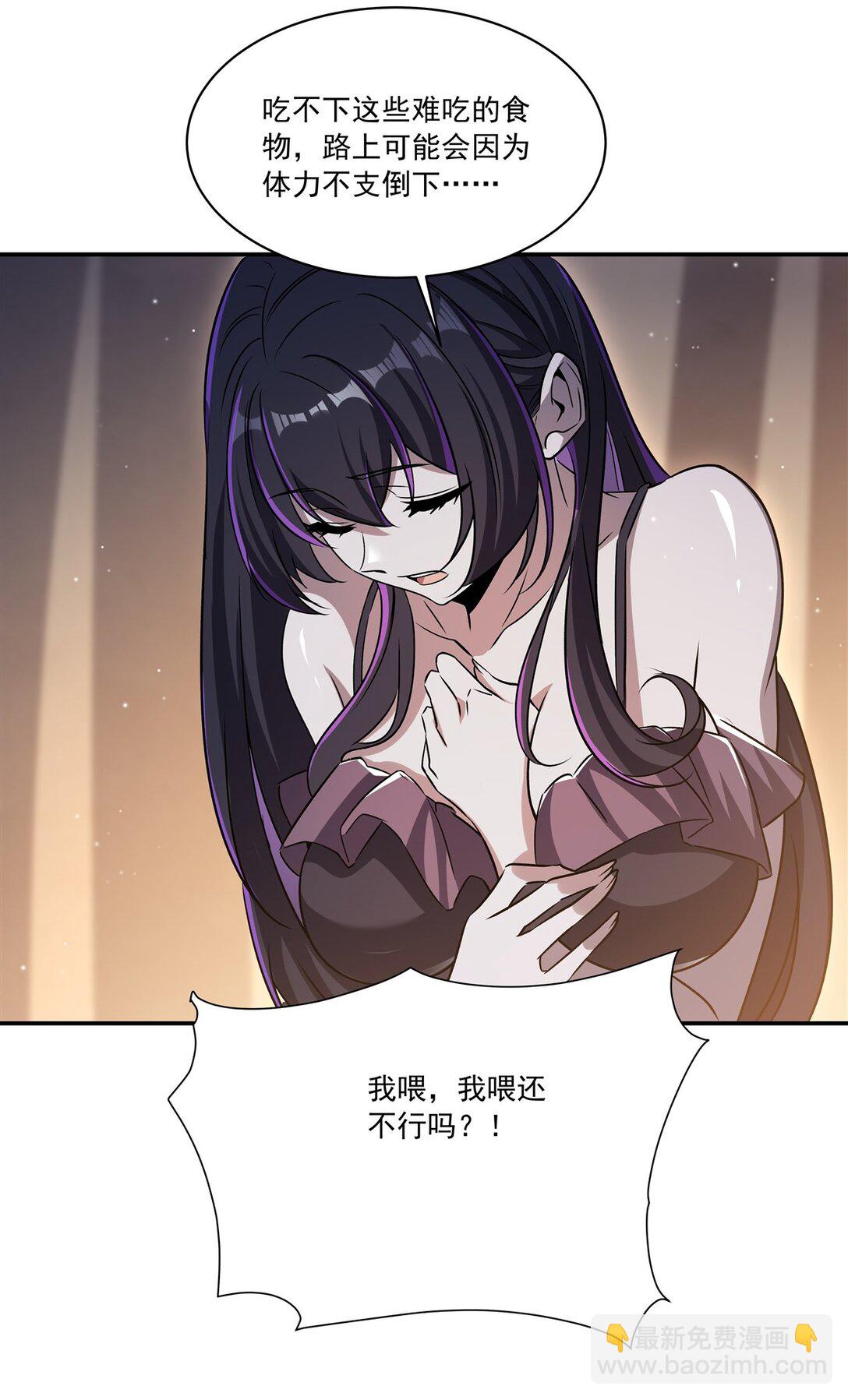 320 掠夺初吻15
