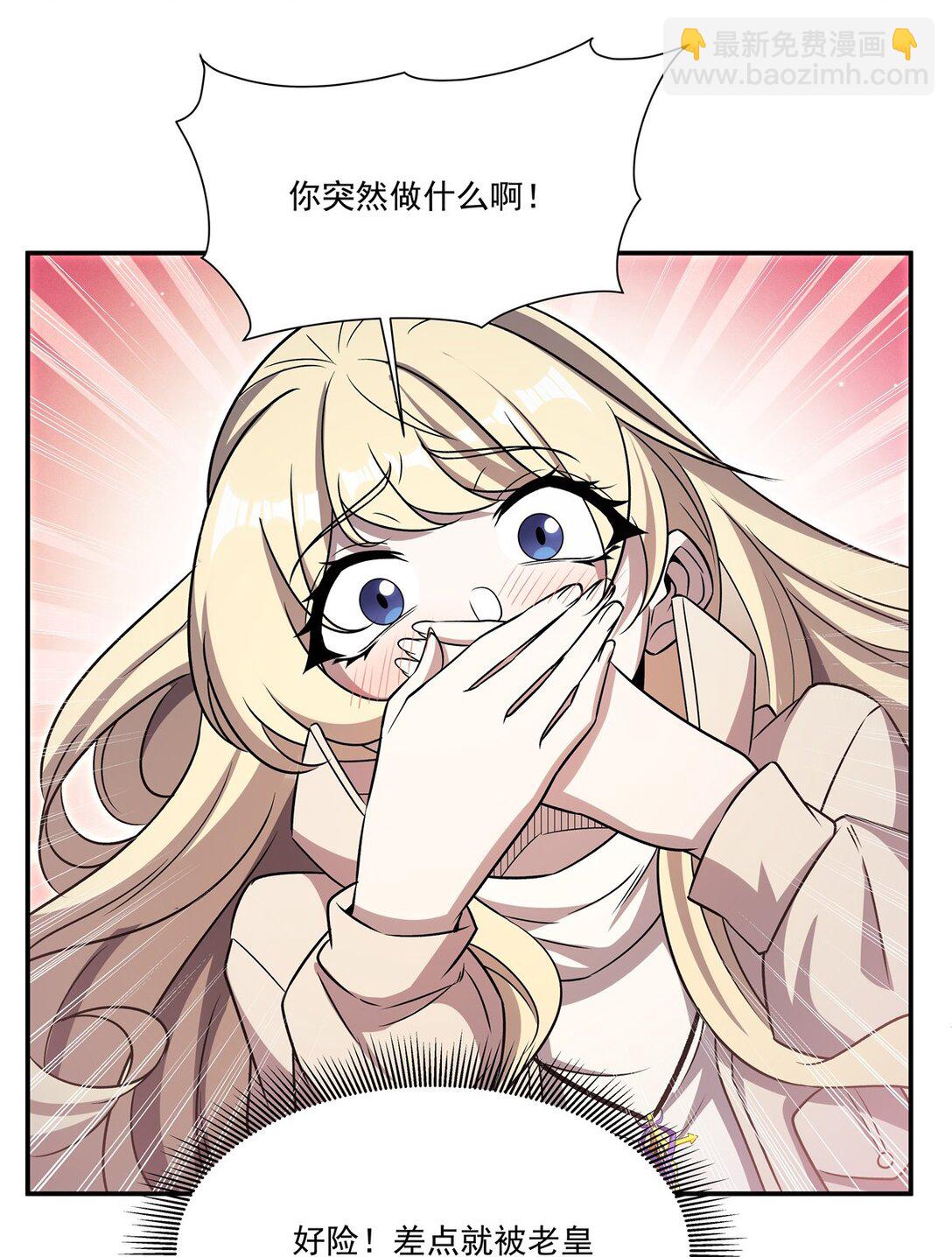 320 掠夺初吻20