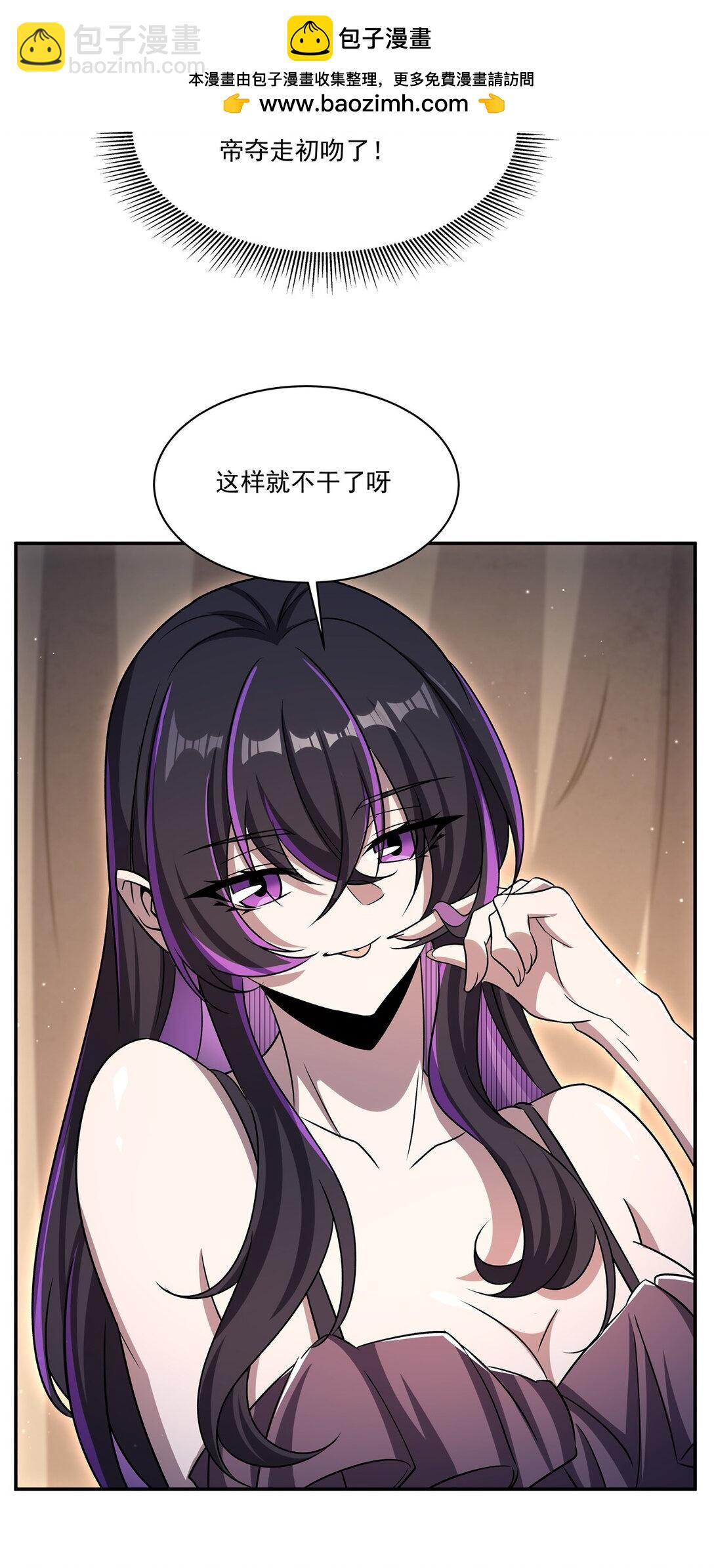 320 掠夺初吻21