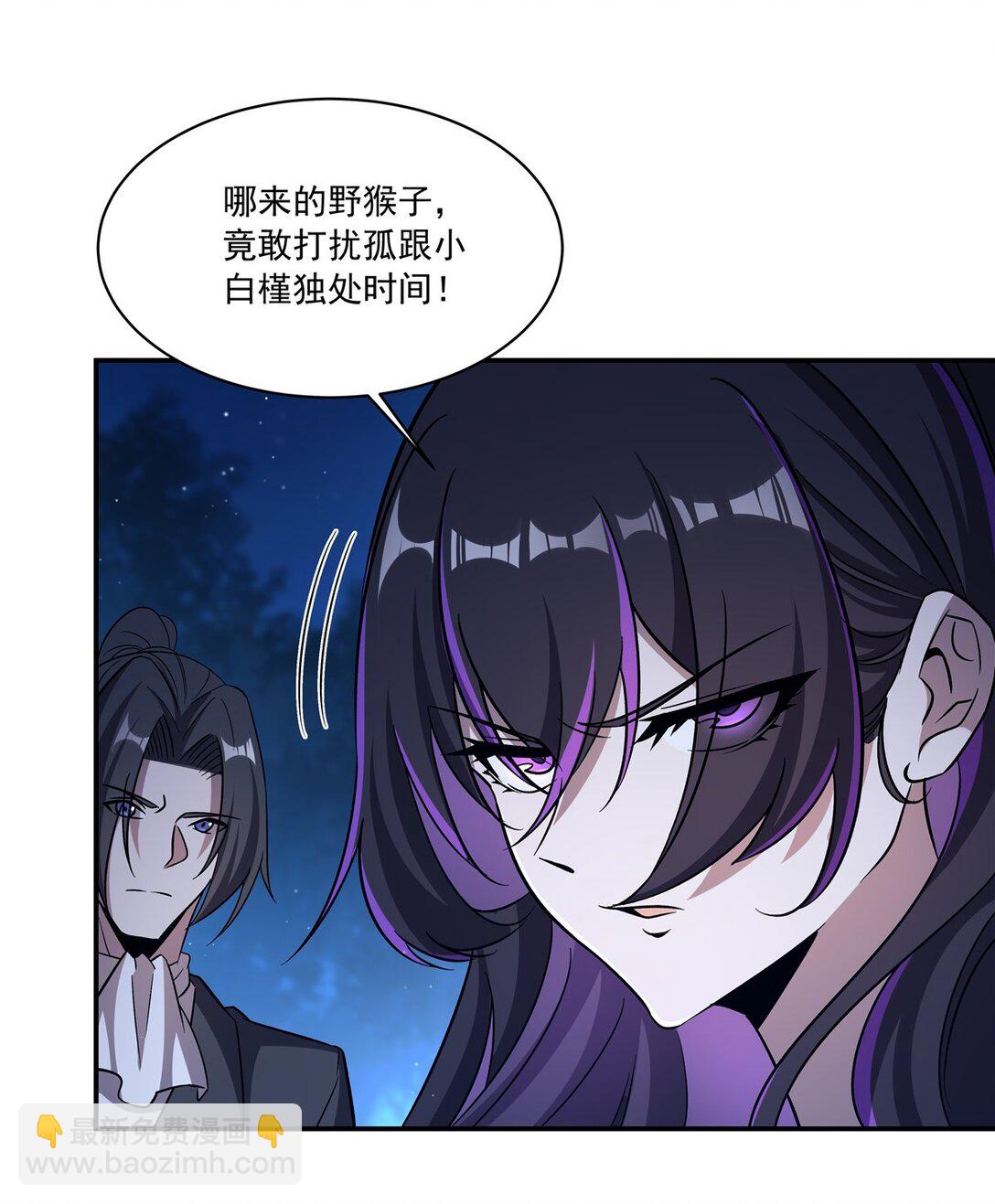 320 掠夺初吻31