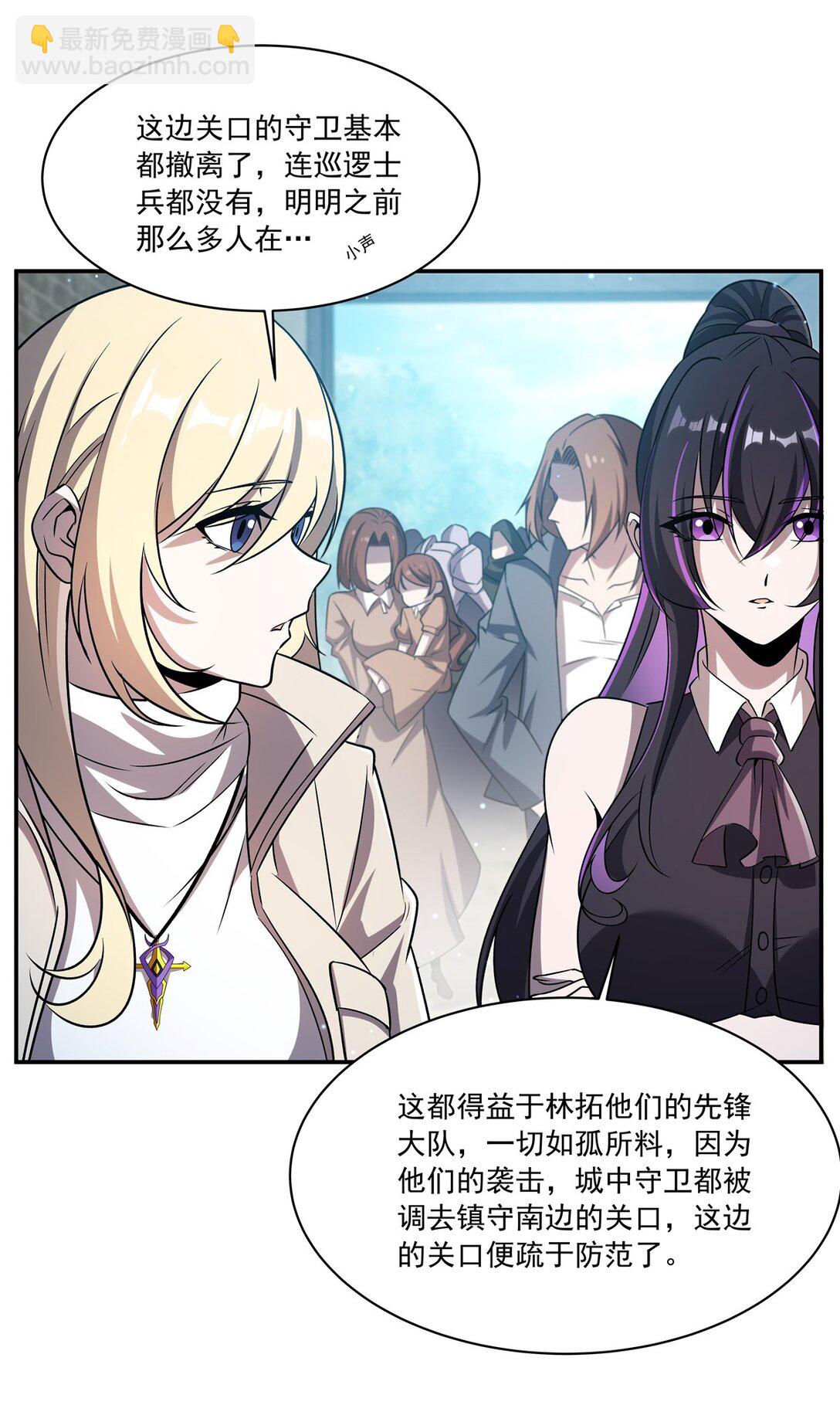 320 掠夺初吻4