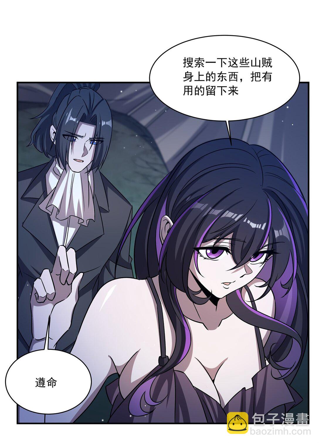 320 掠夺初吻40