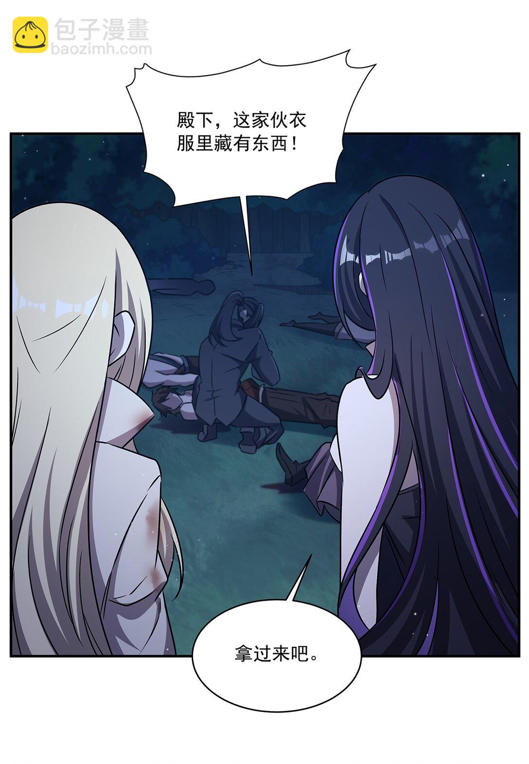 320 掠夺初吻44