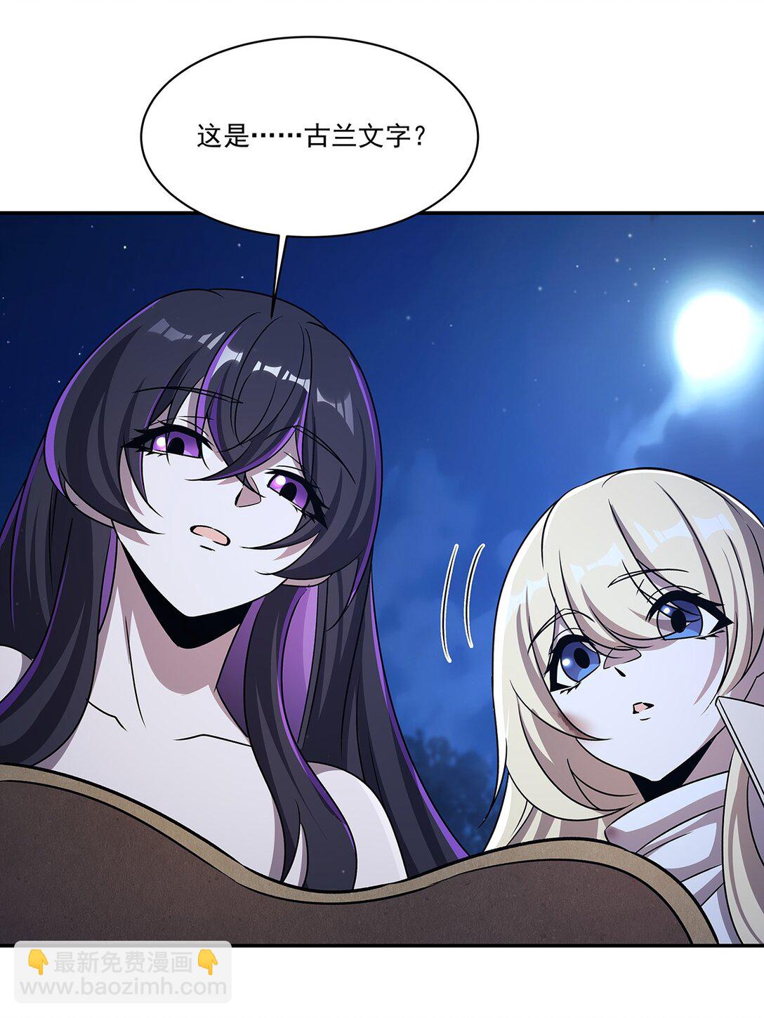 320 掠夺初吻50