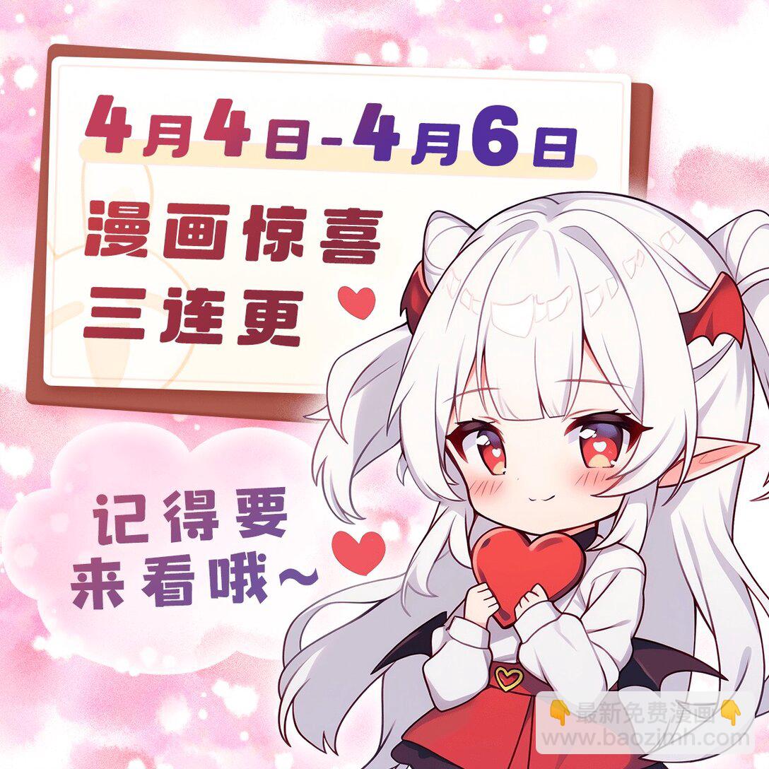 320 掠夺初吻54