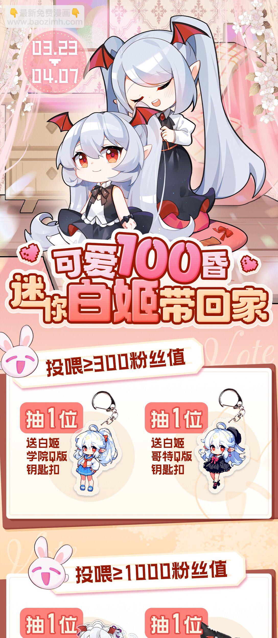 320 掠夺初吻55