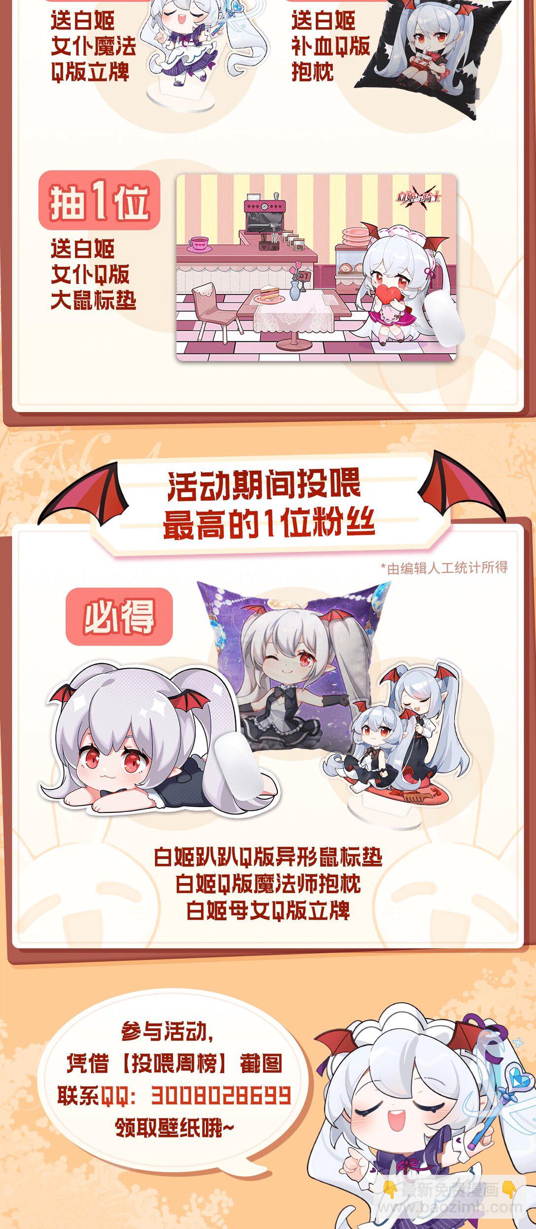 320 掠夺初吻56