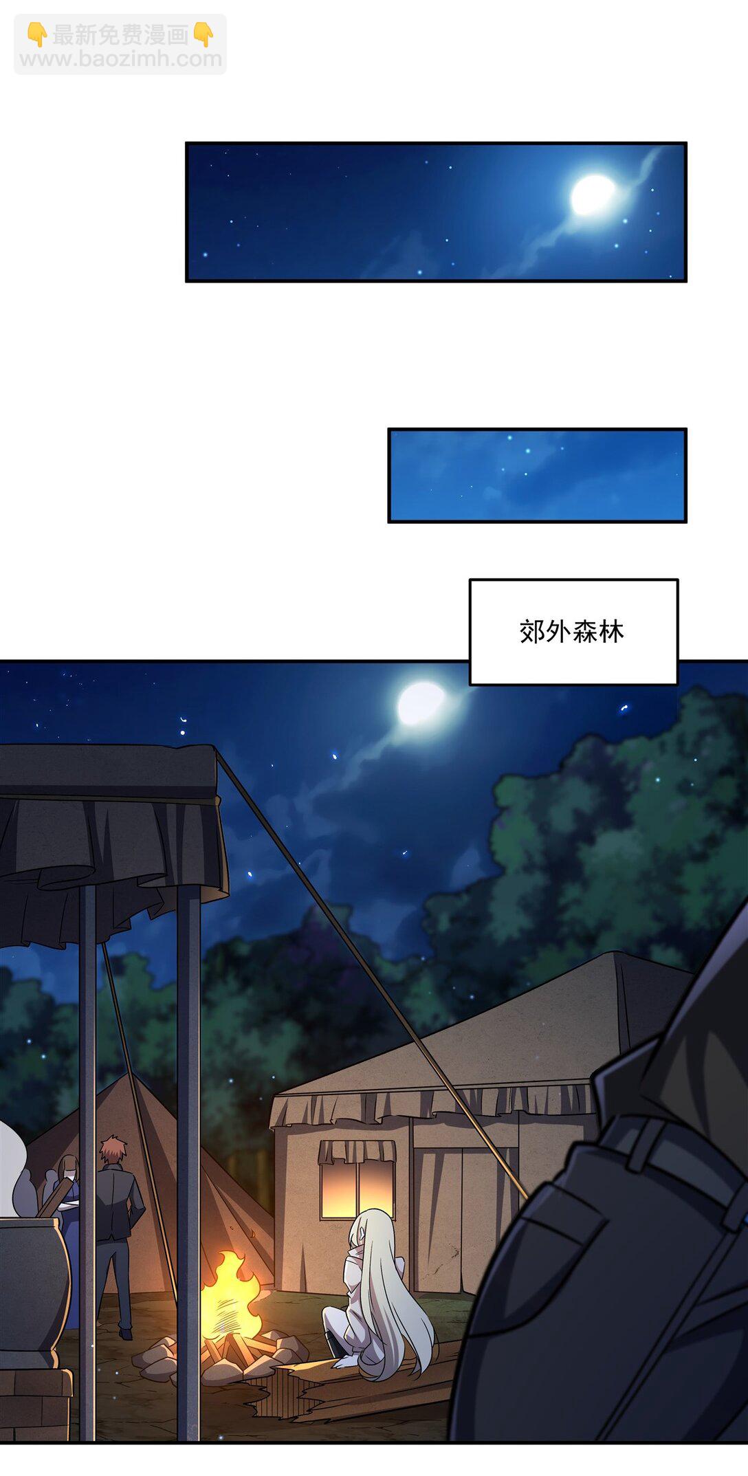 320 掠夺初吻6