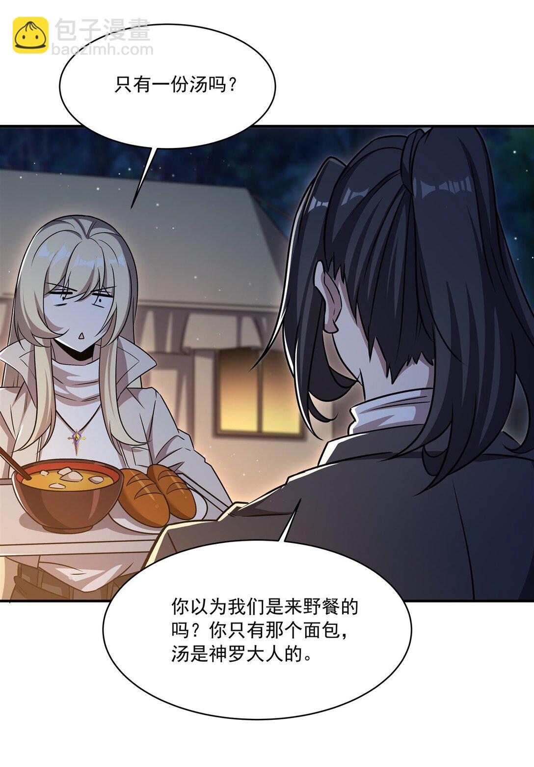 320 掠夺初吻8