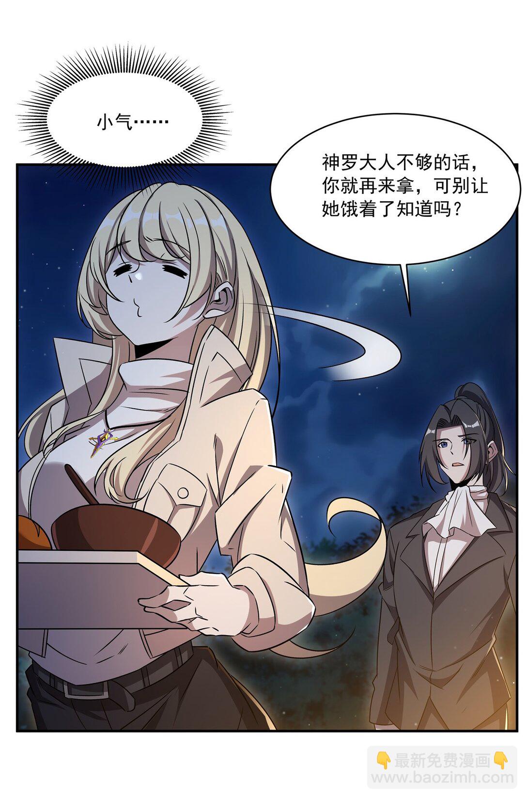 320 掠夺初吻9