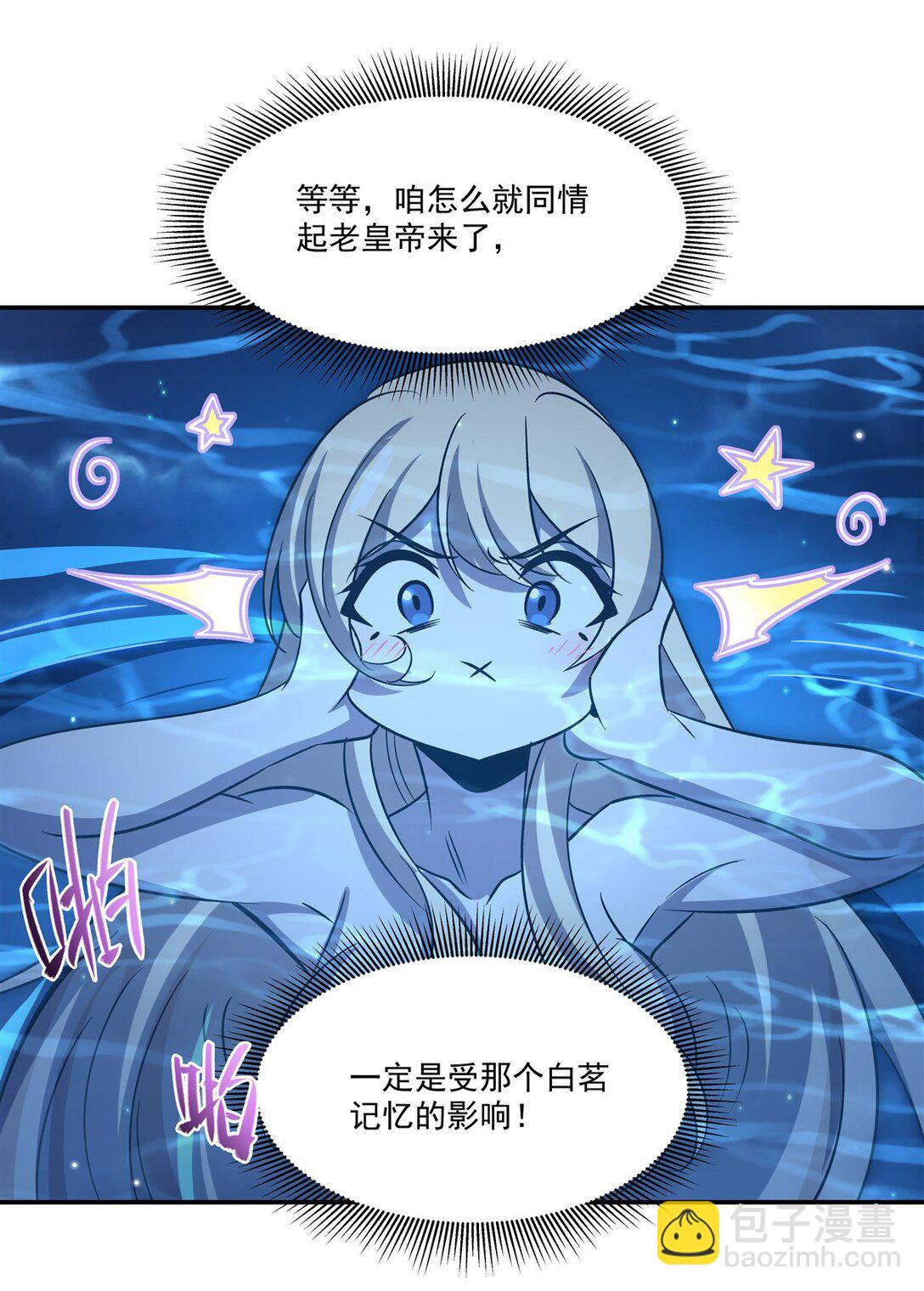 321 水中交心17
