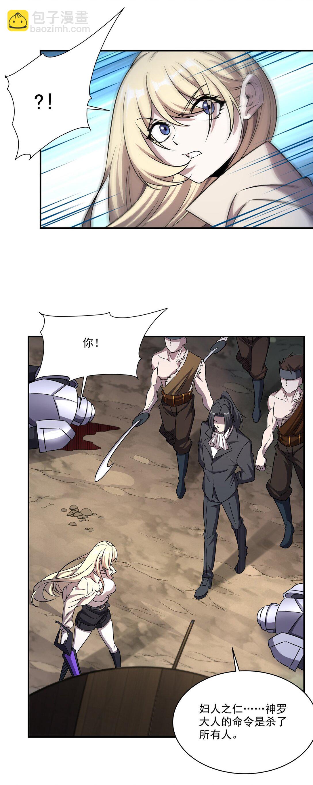321 水中交心32