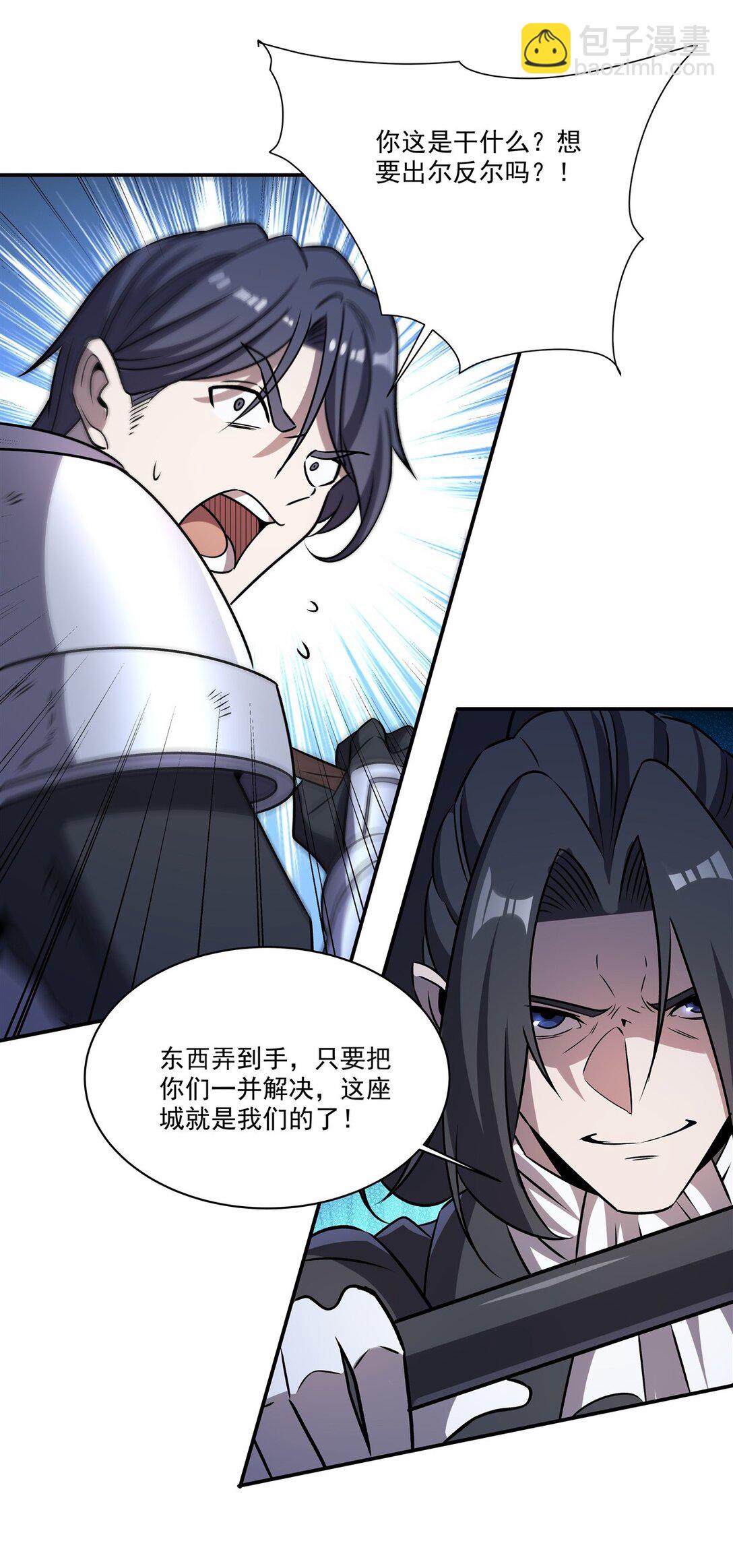321 水中交心42