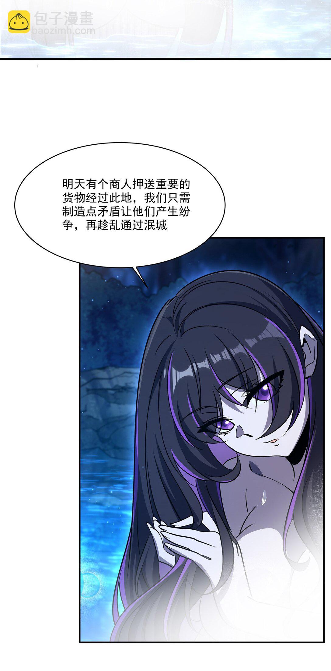 321 水中交心5