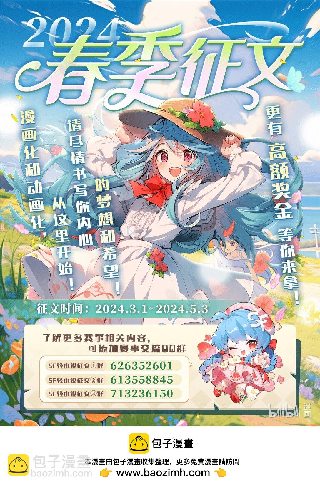 321 水中交心58