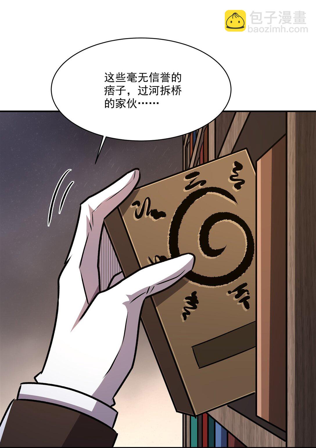 322 环环相扣17
