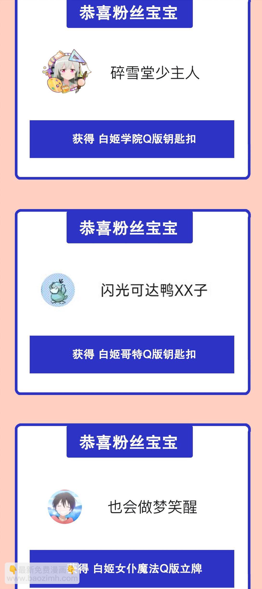322 环环相扣57