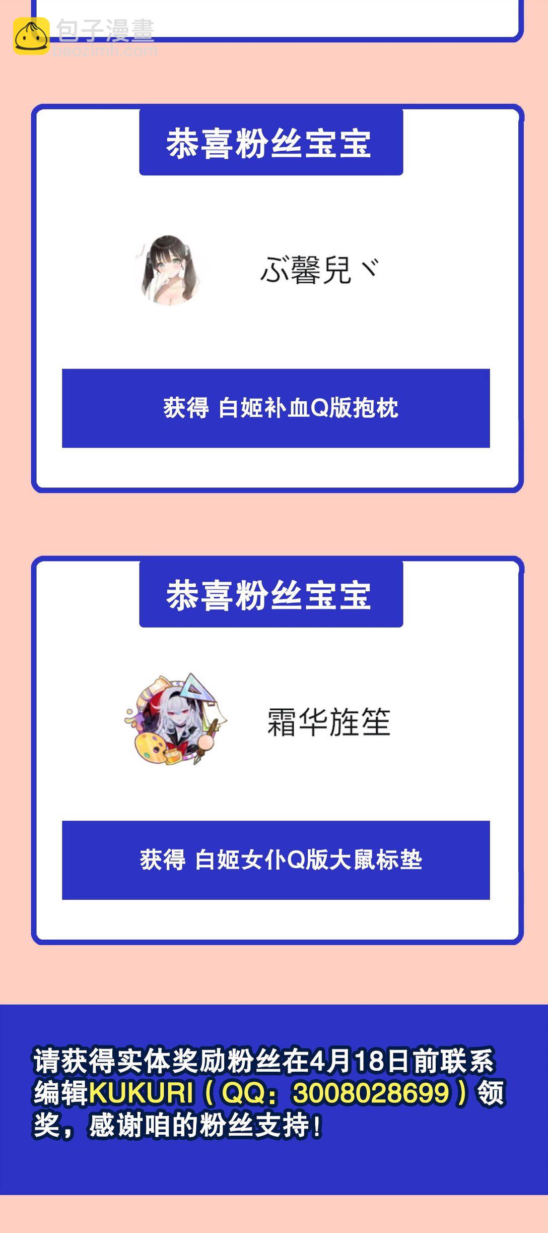 322 环环相扣58