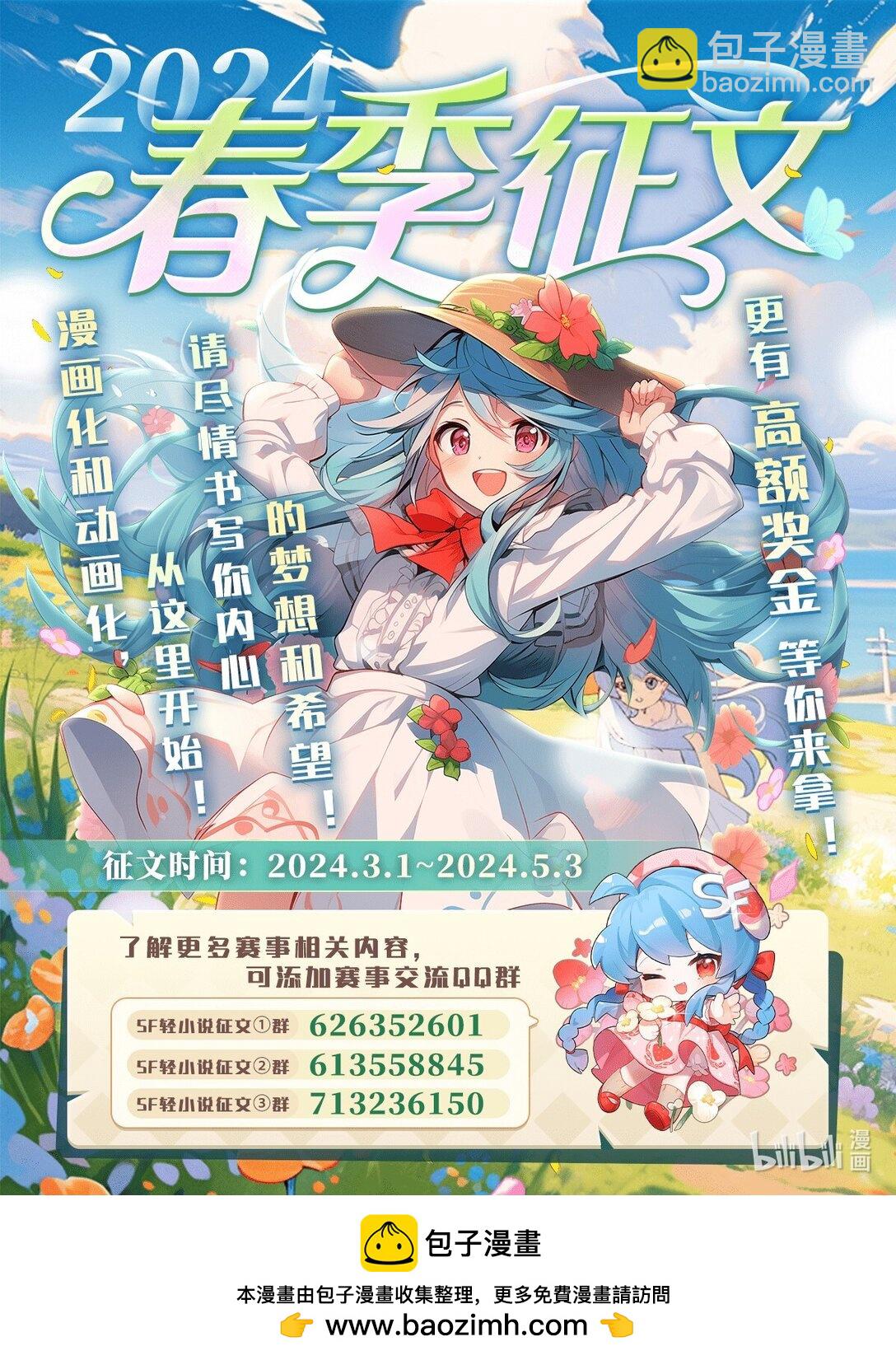 322 环环相扣59