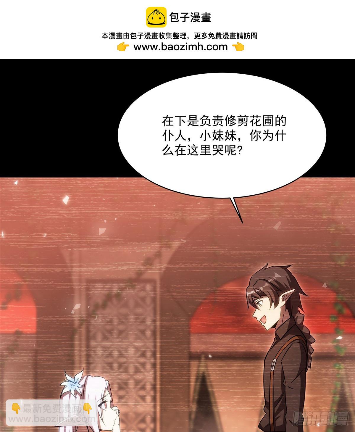 第333话 破碎1