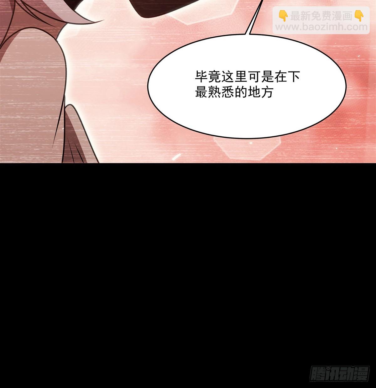 第333话 破碎10