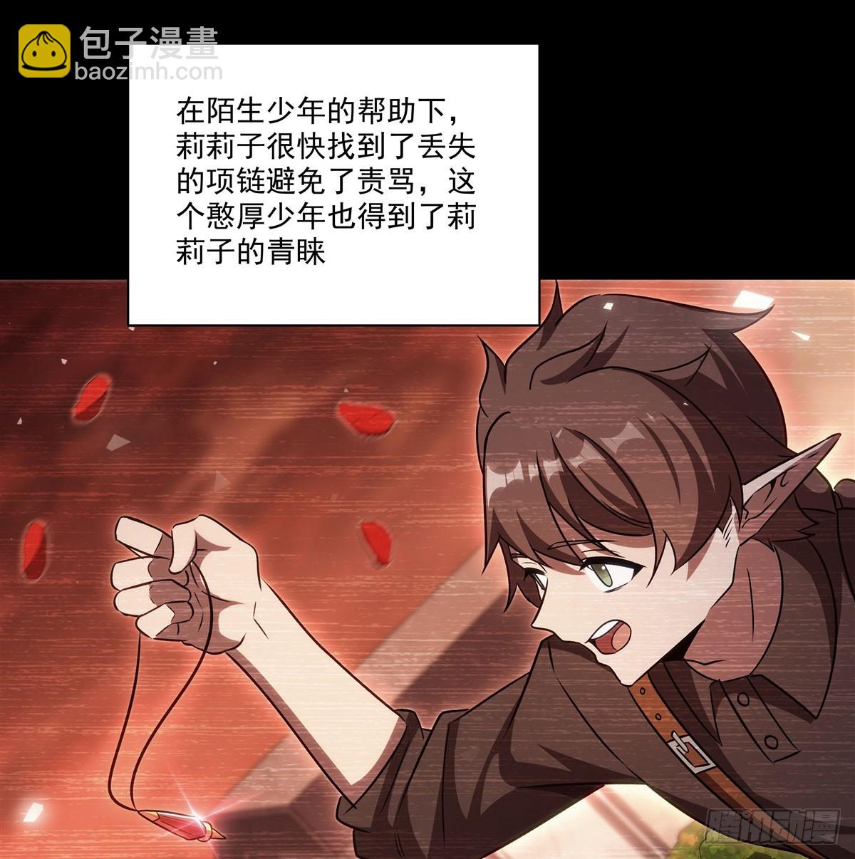 第333话 破碎11