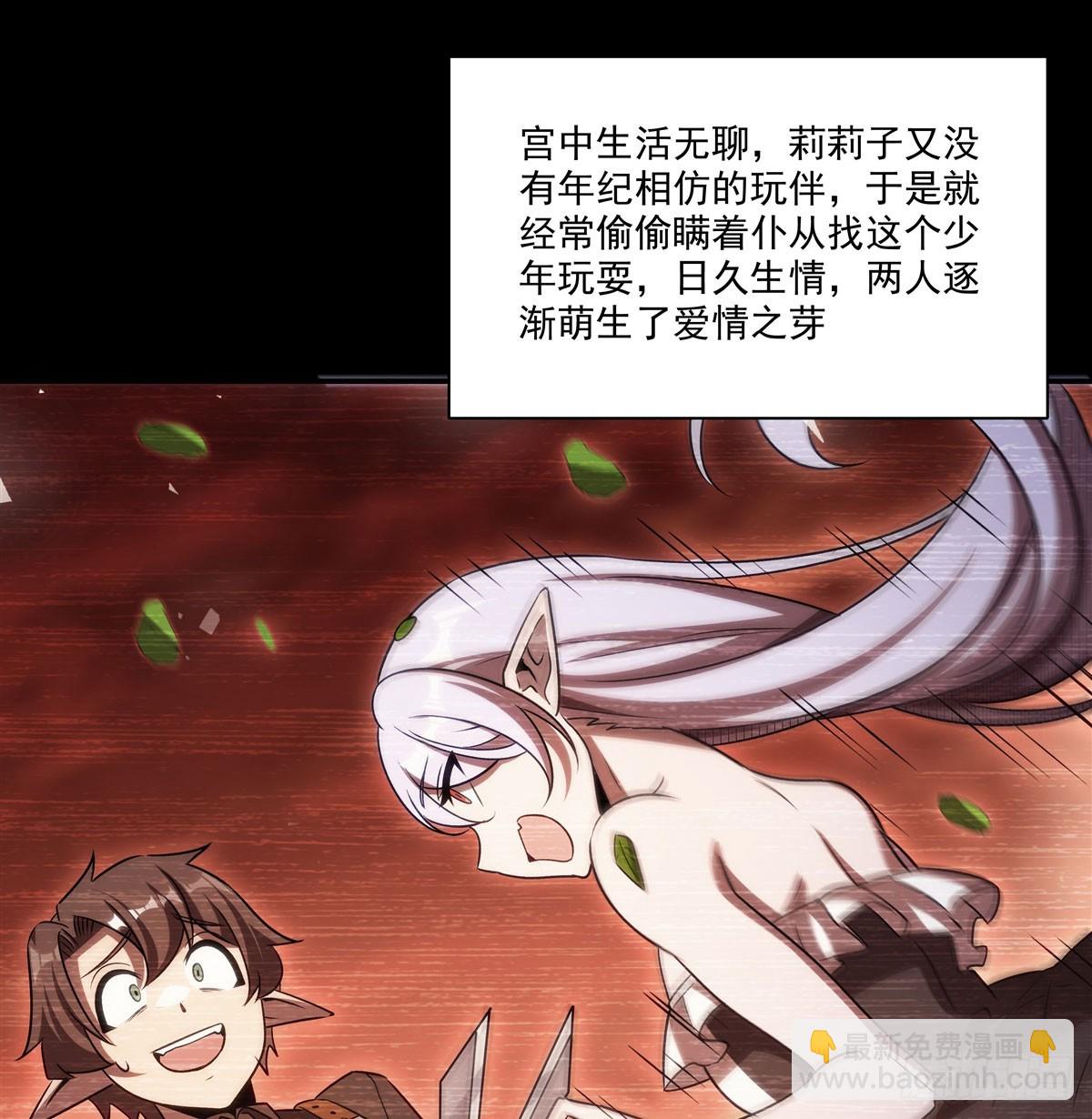 第333话 破碎13