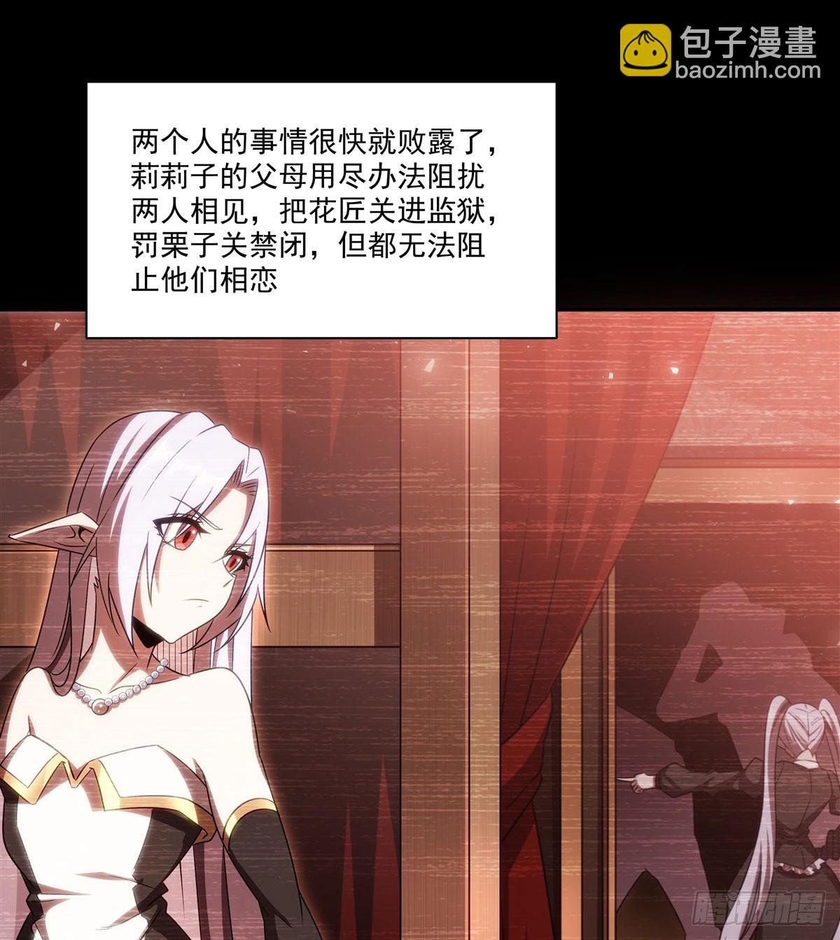 第333话 破碎17