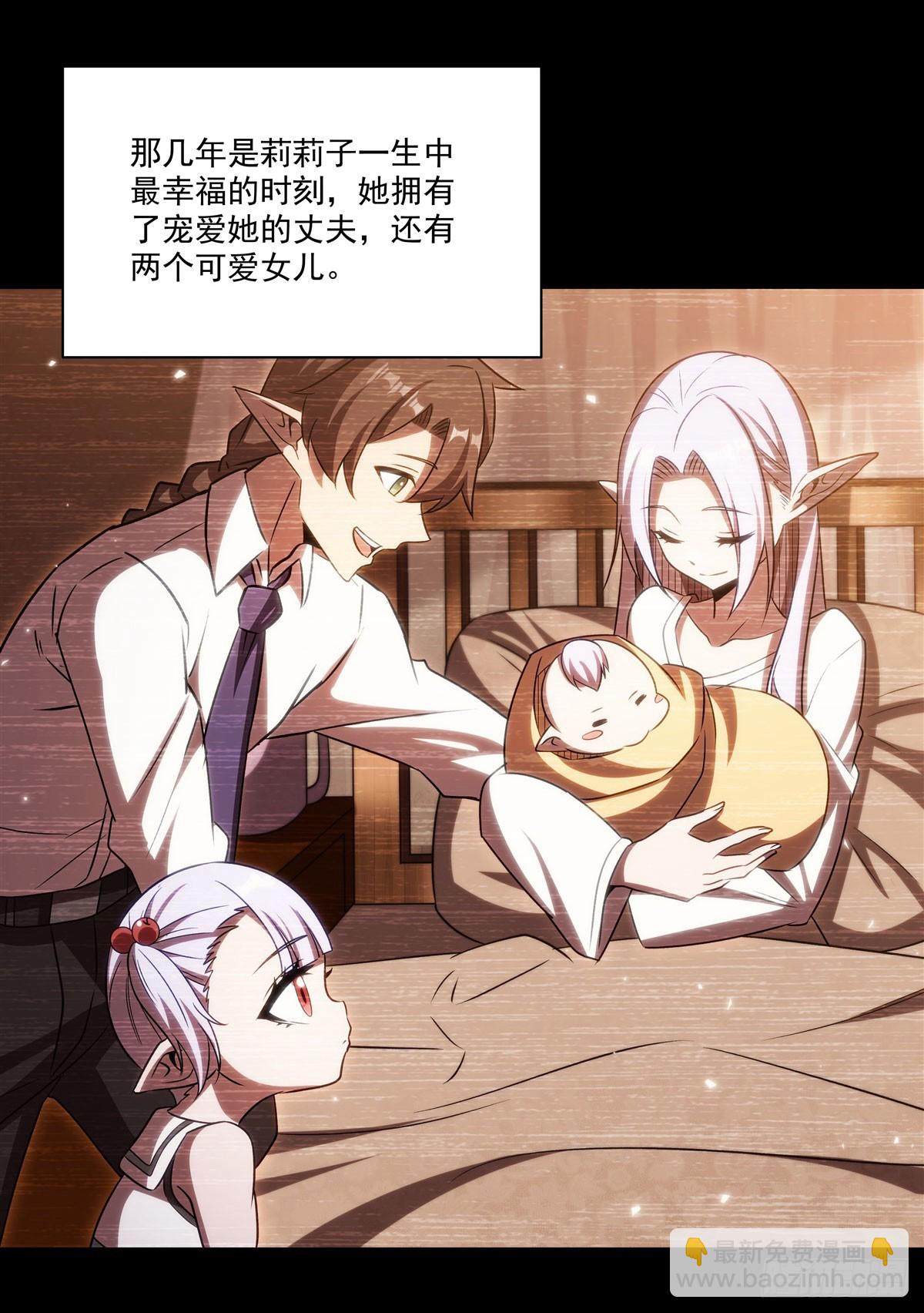 第333话 破碎21