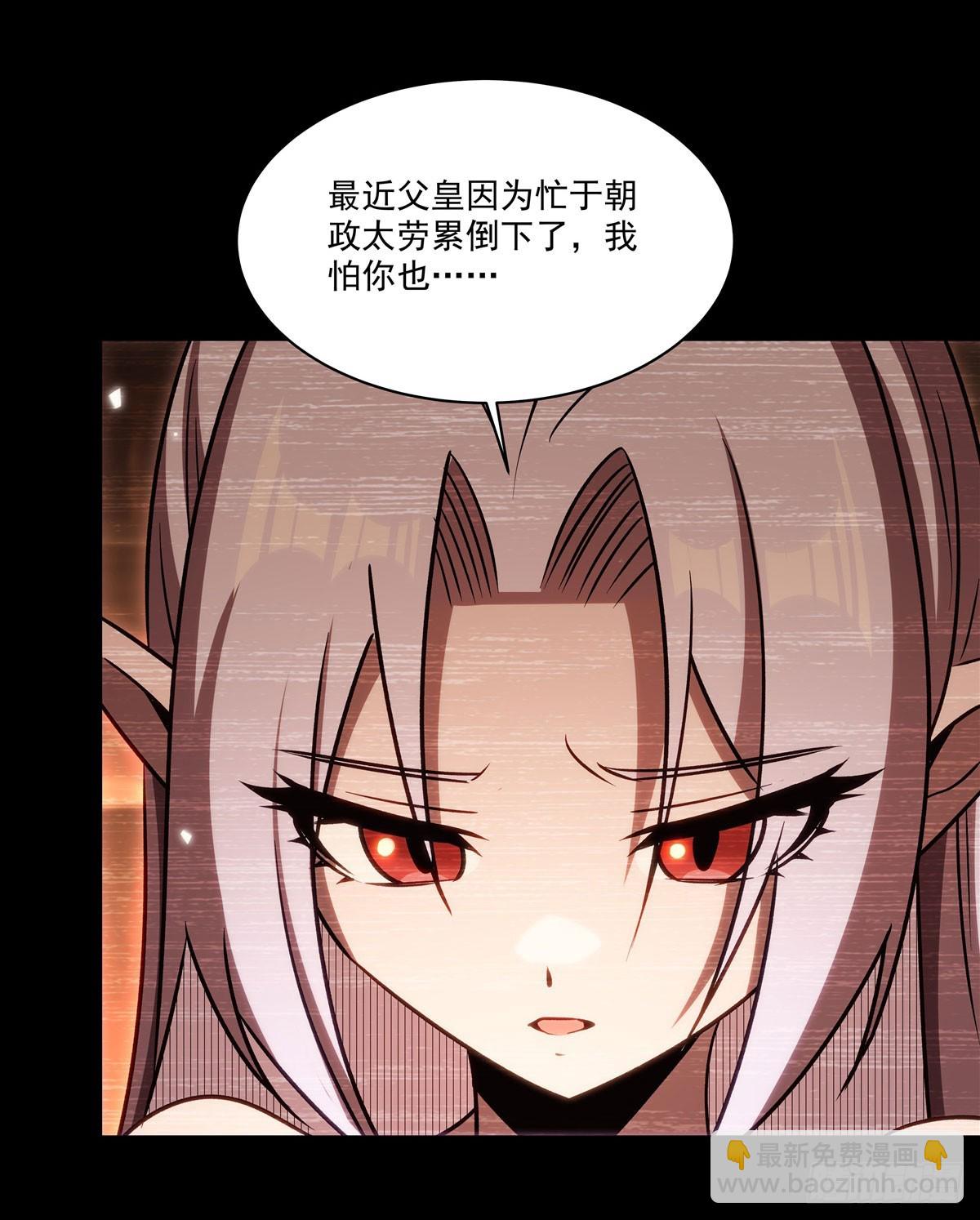 第333话 破碎27