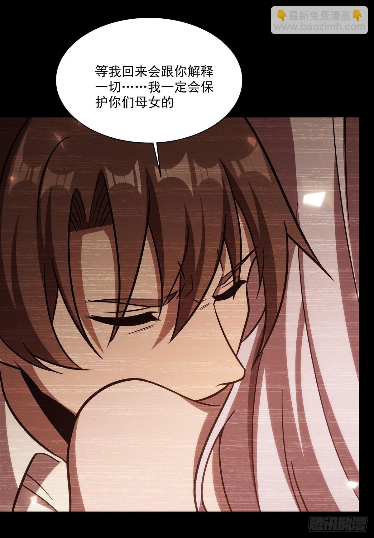 第333话 破碎31