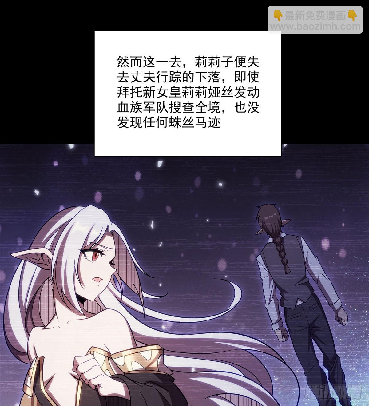 第333话 破碎32