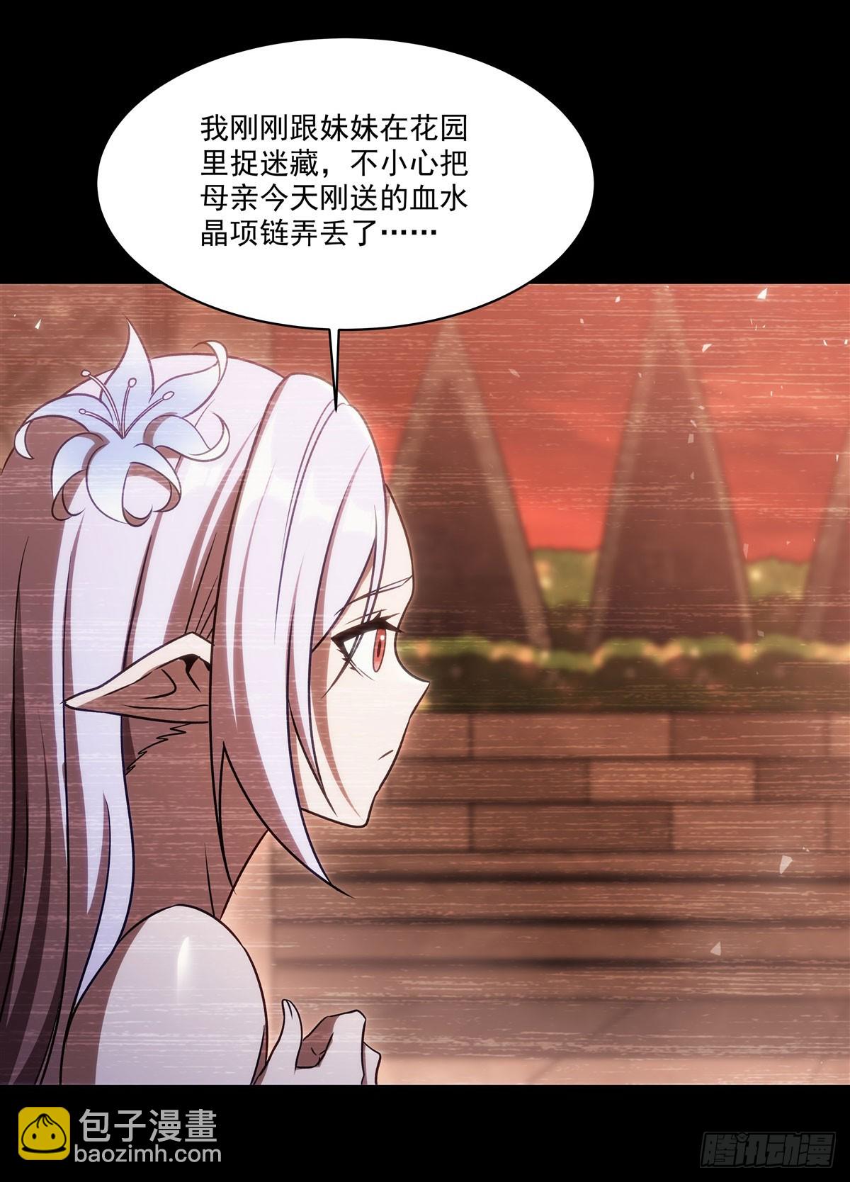 第333话 破碎4