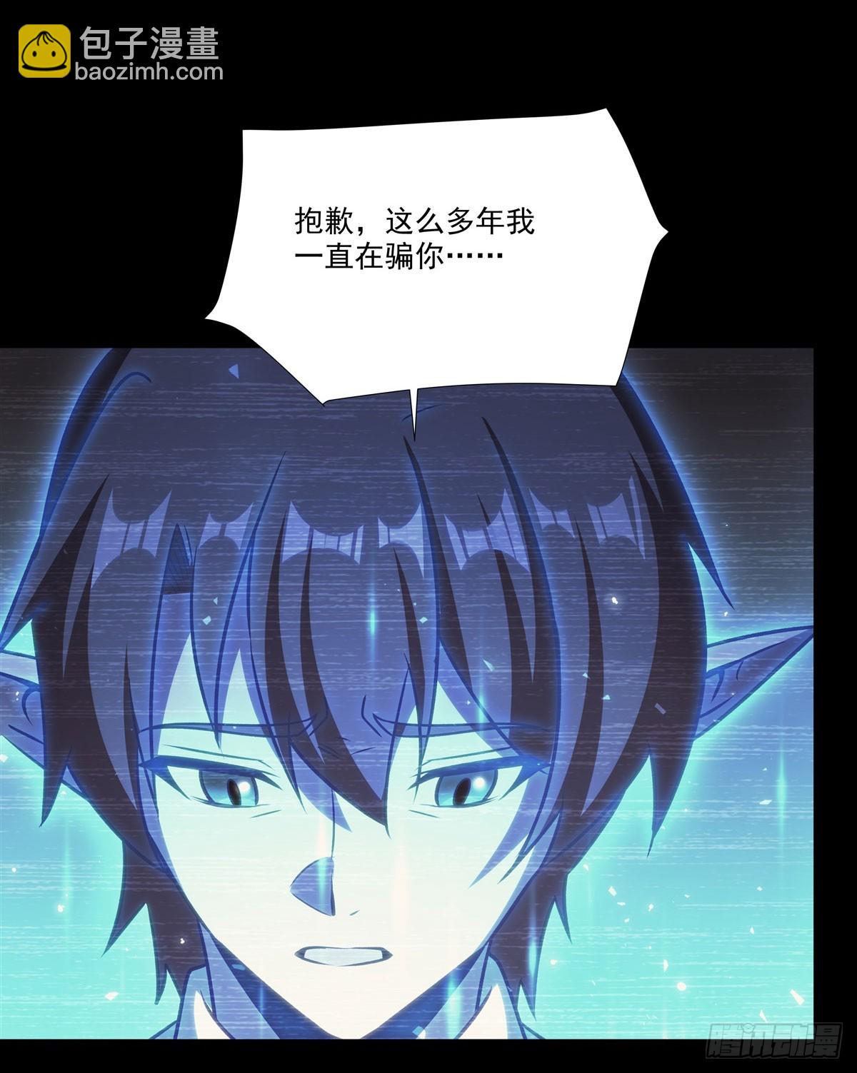 第333话 破碎41