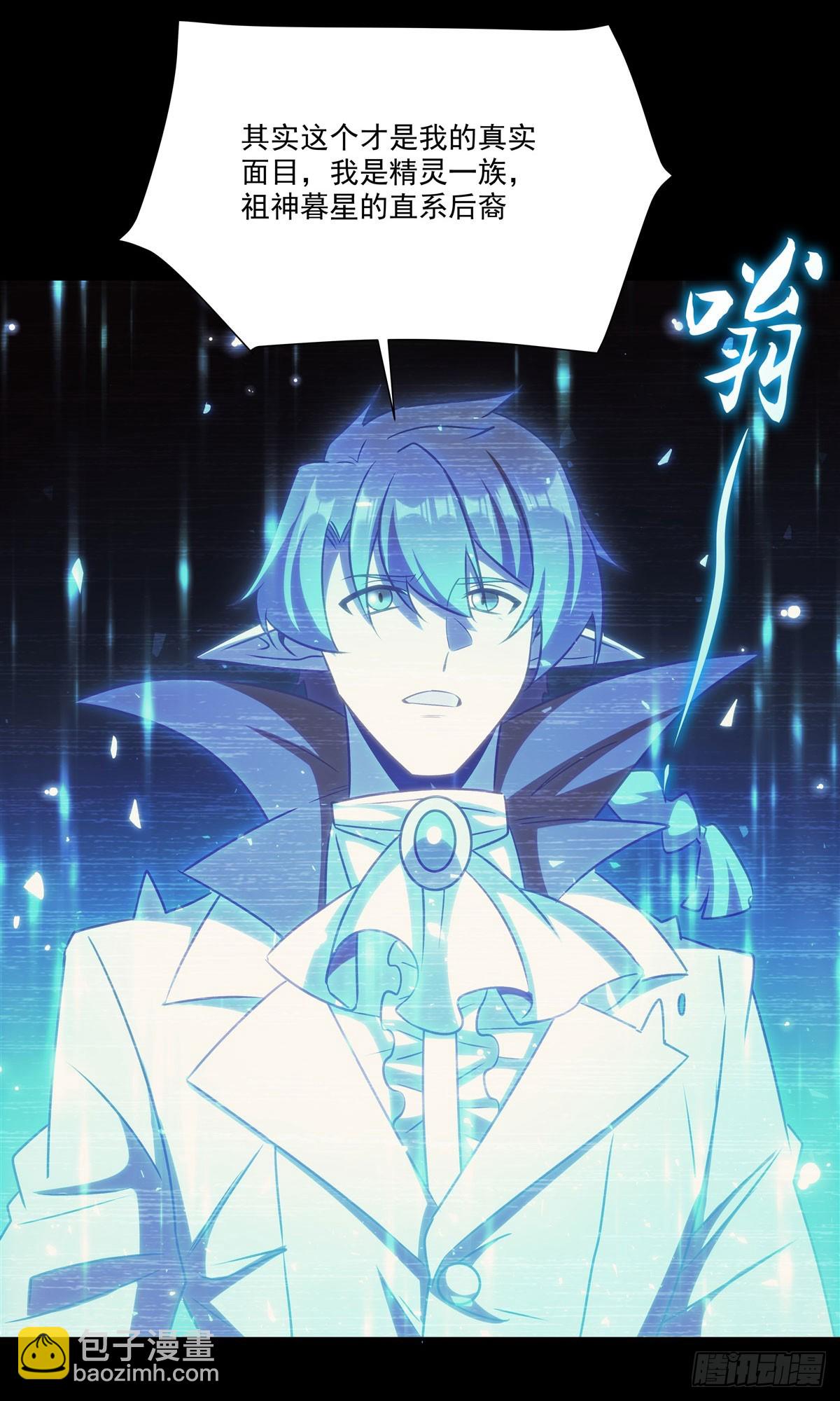 第333话 破碎42