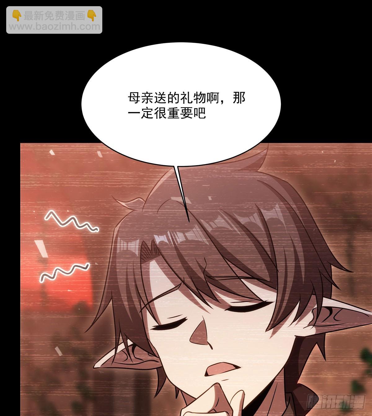 第333话 破碎5