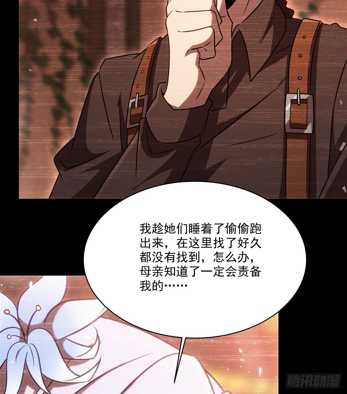 第333话 破碎6