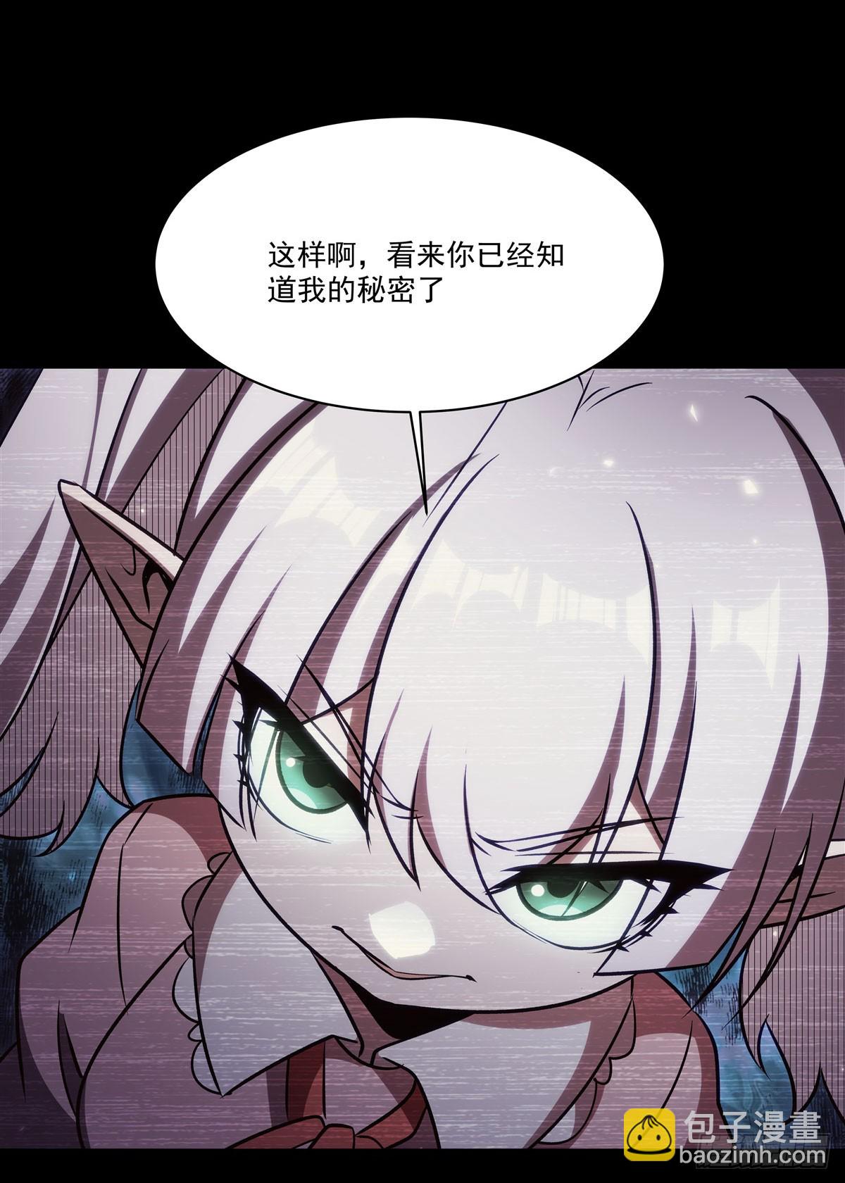 第333话 破碎61