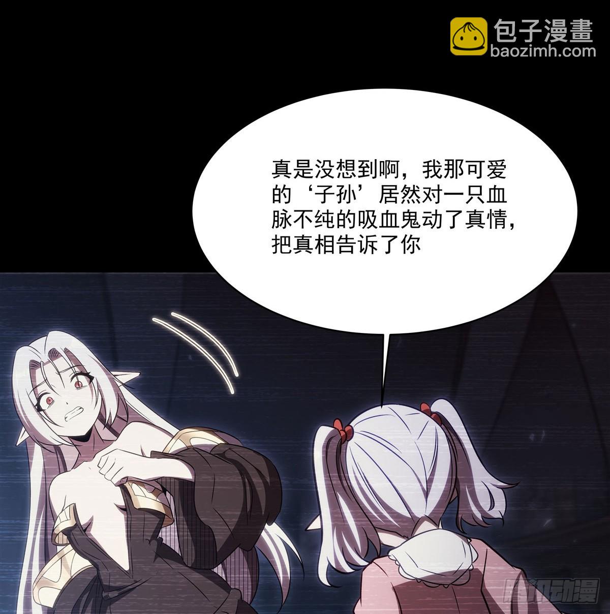 第333话 破碎62