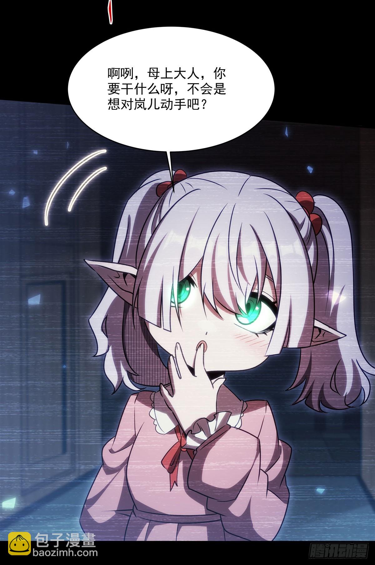 第333话 破碎65