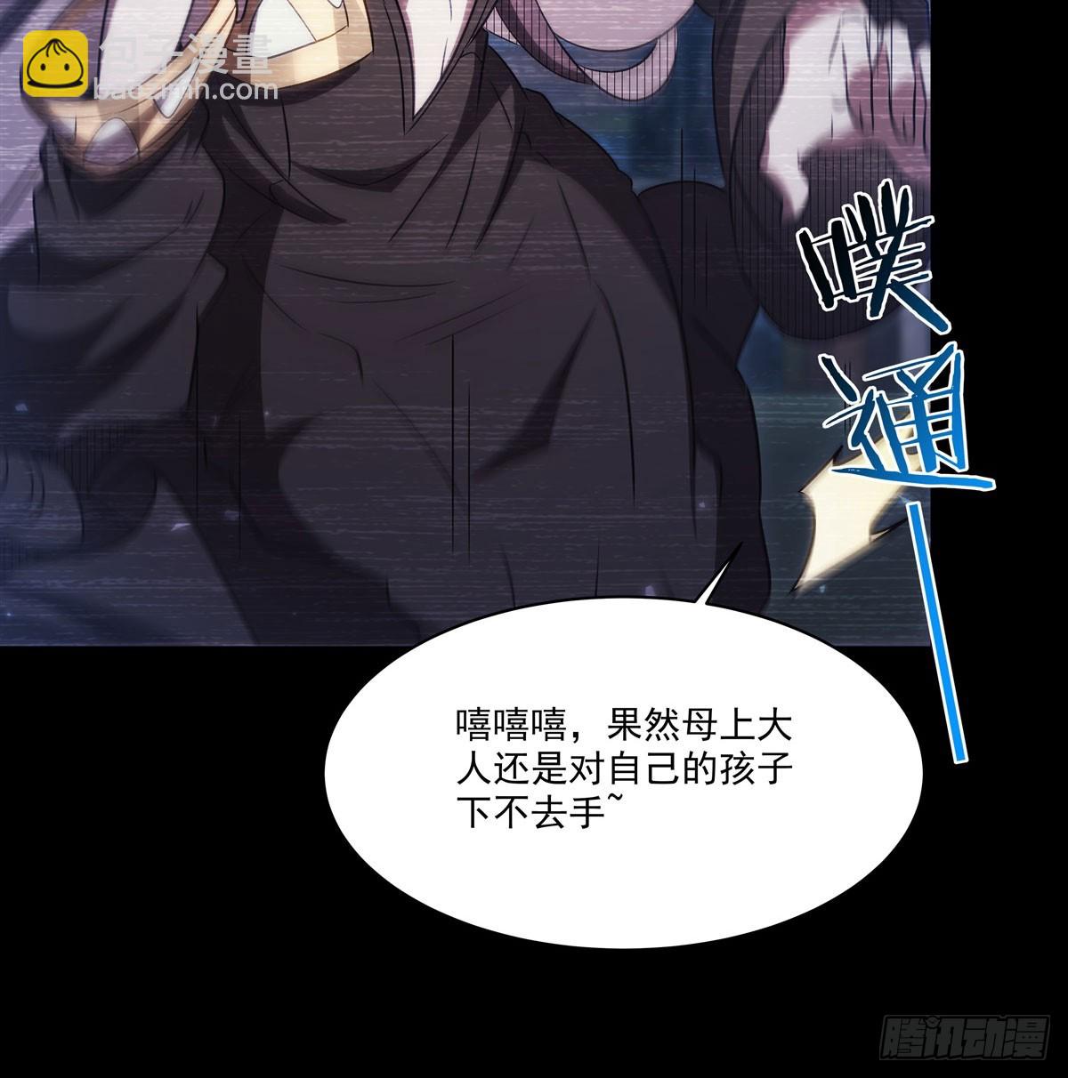 第333话 破碎67