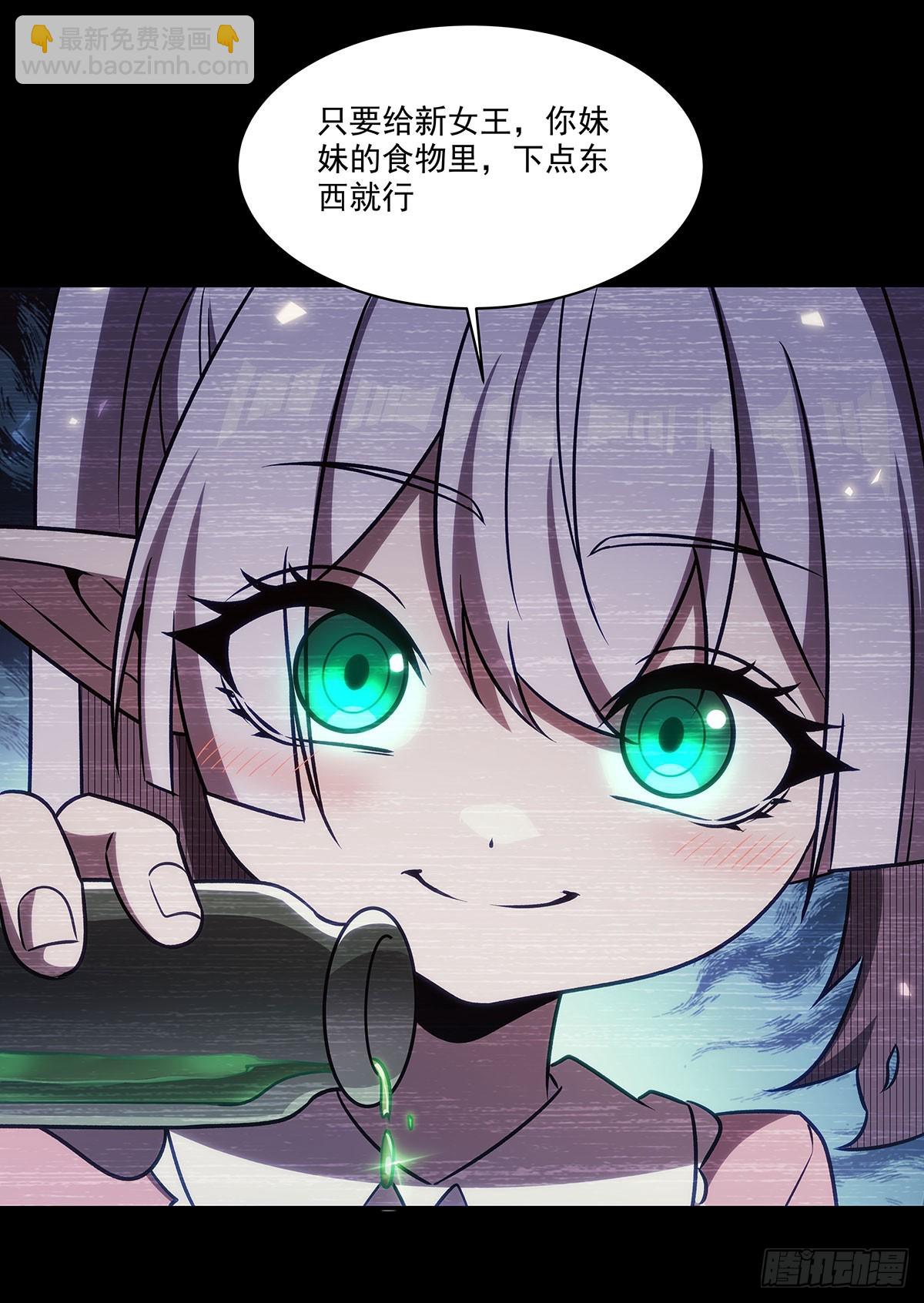 第333话 破碎72