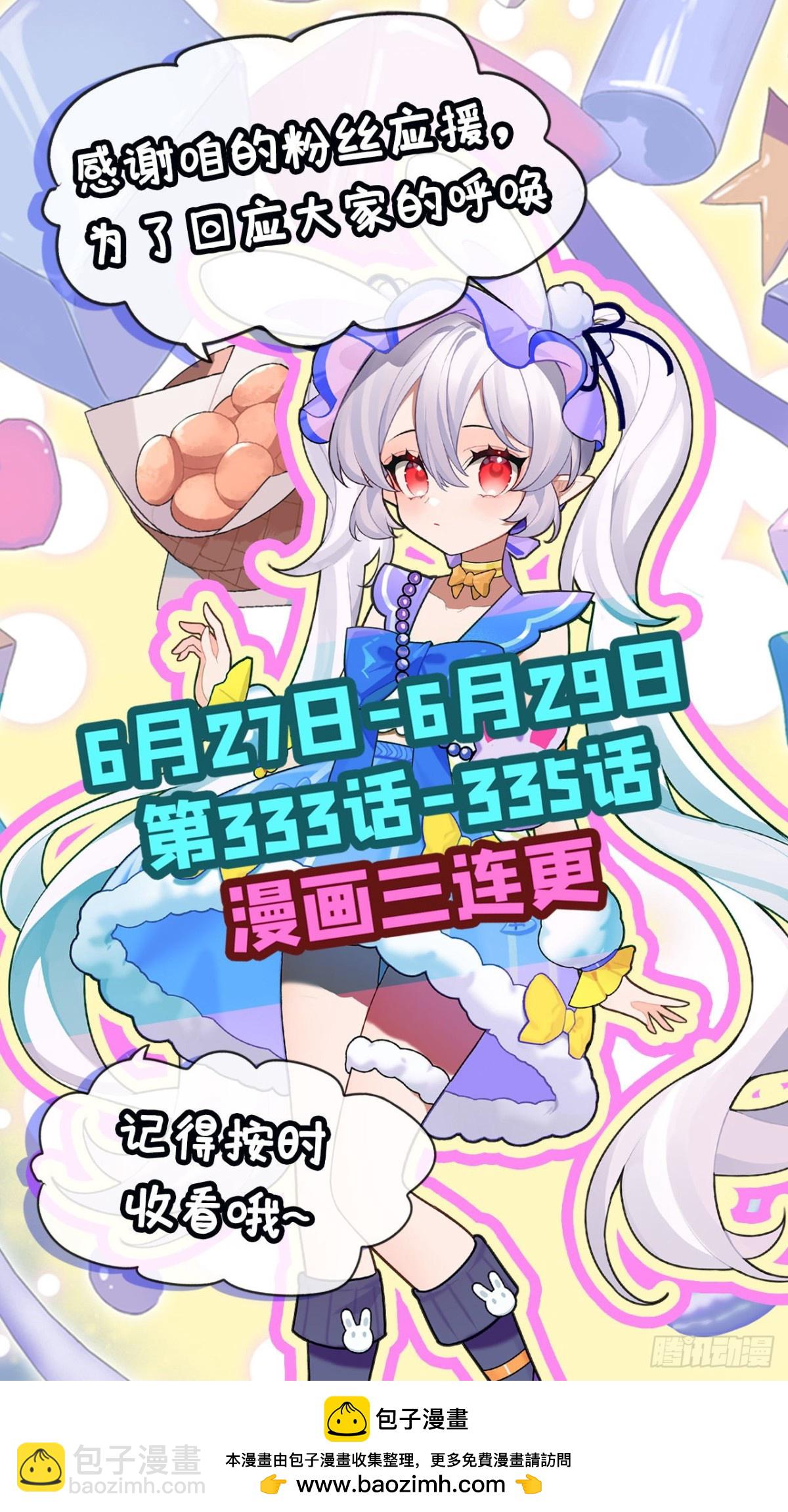 第333话 破碎73