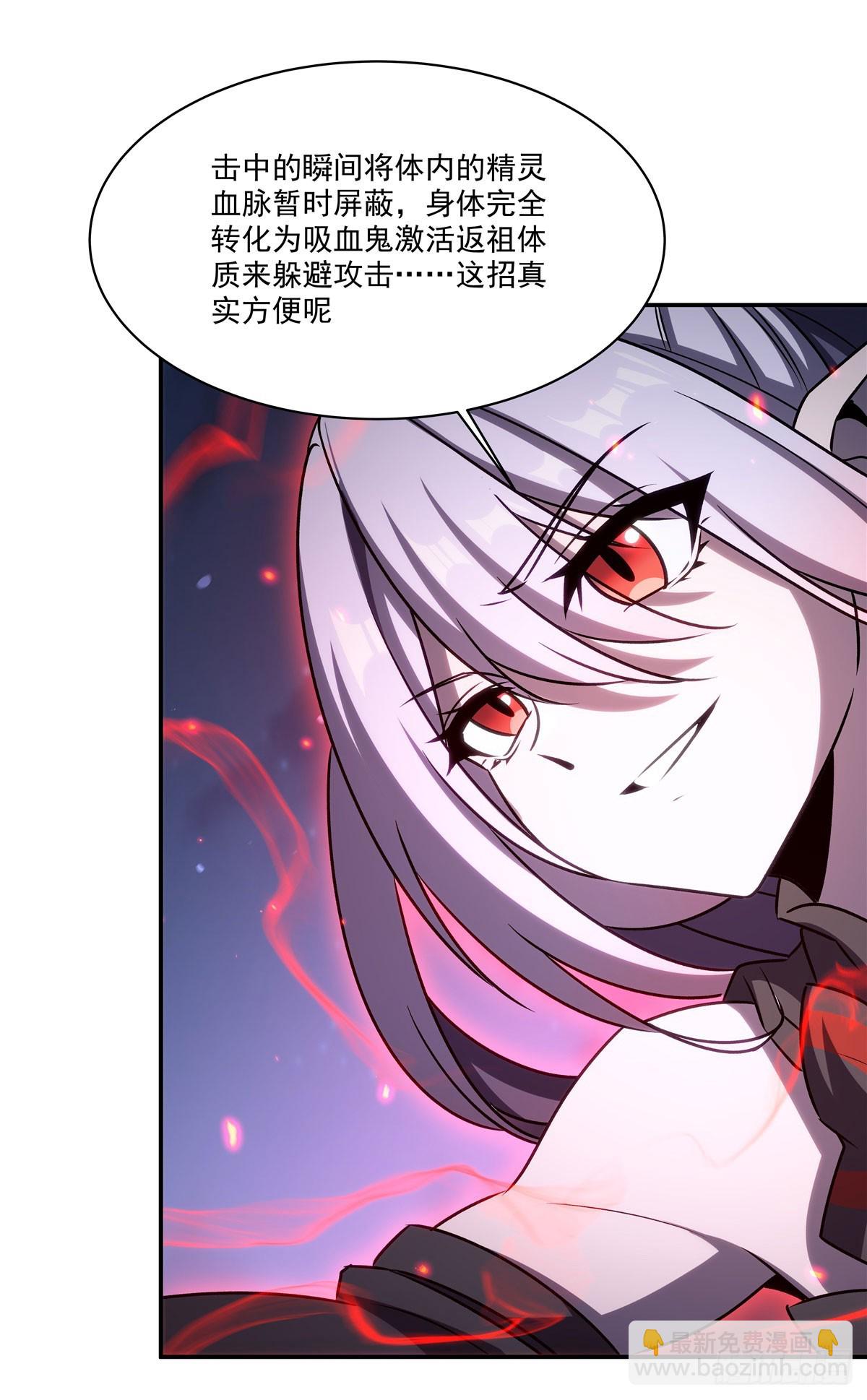 第338话 暴走13