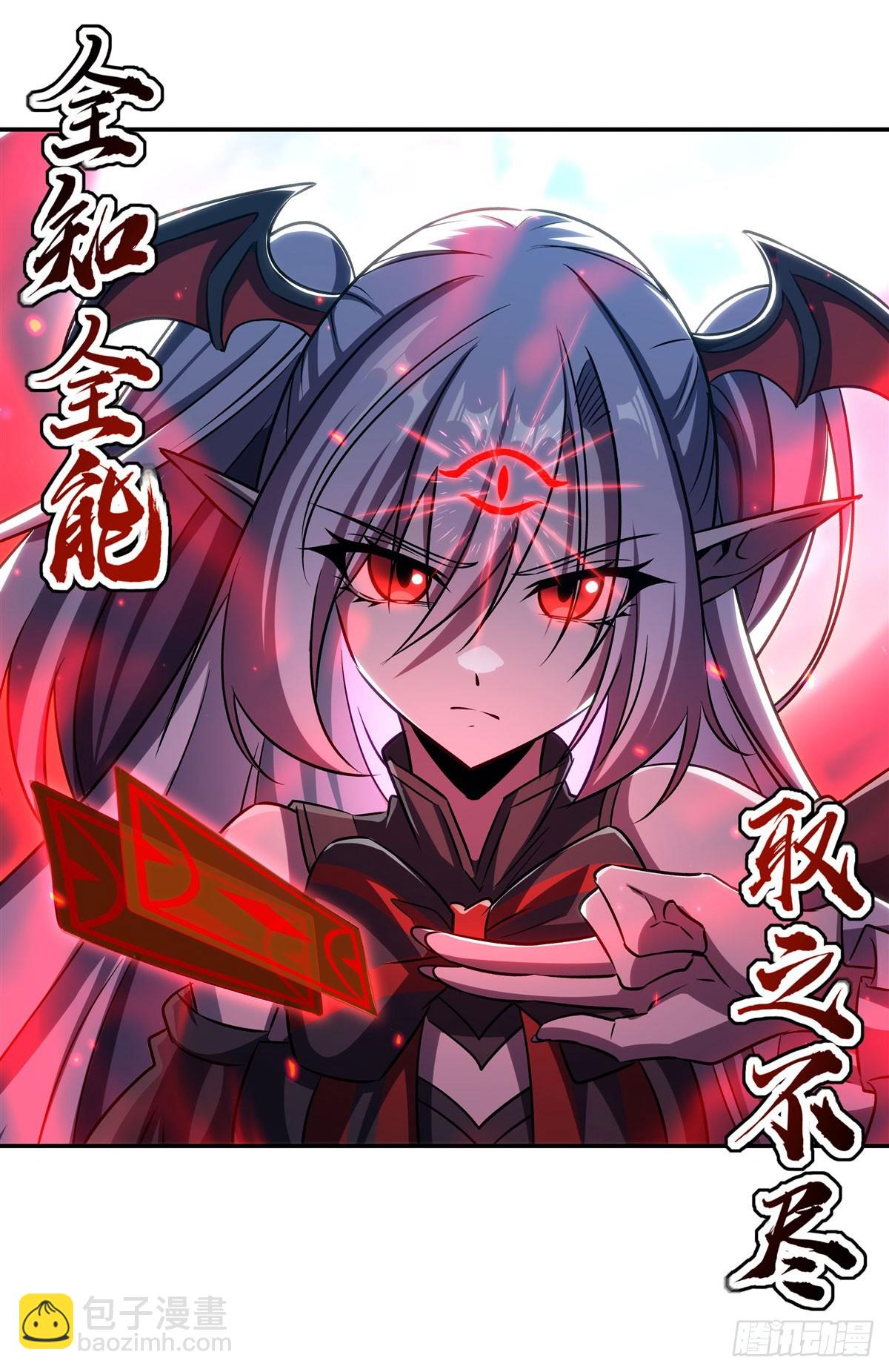 第338话 暴走17